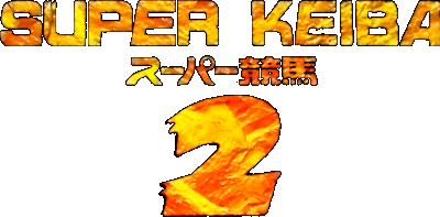 Super Keiba 2 logo for Super Famicom